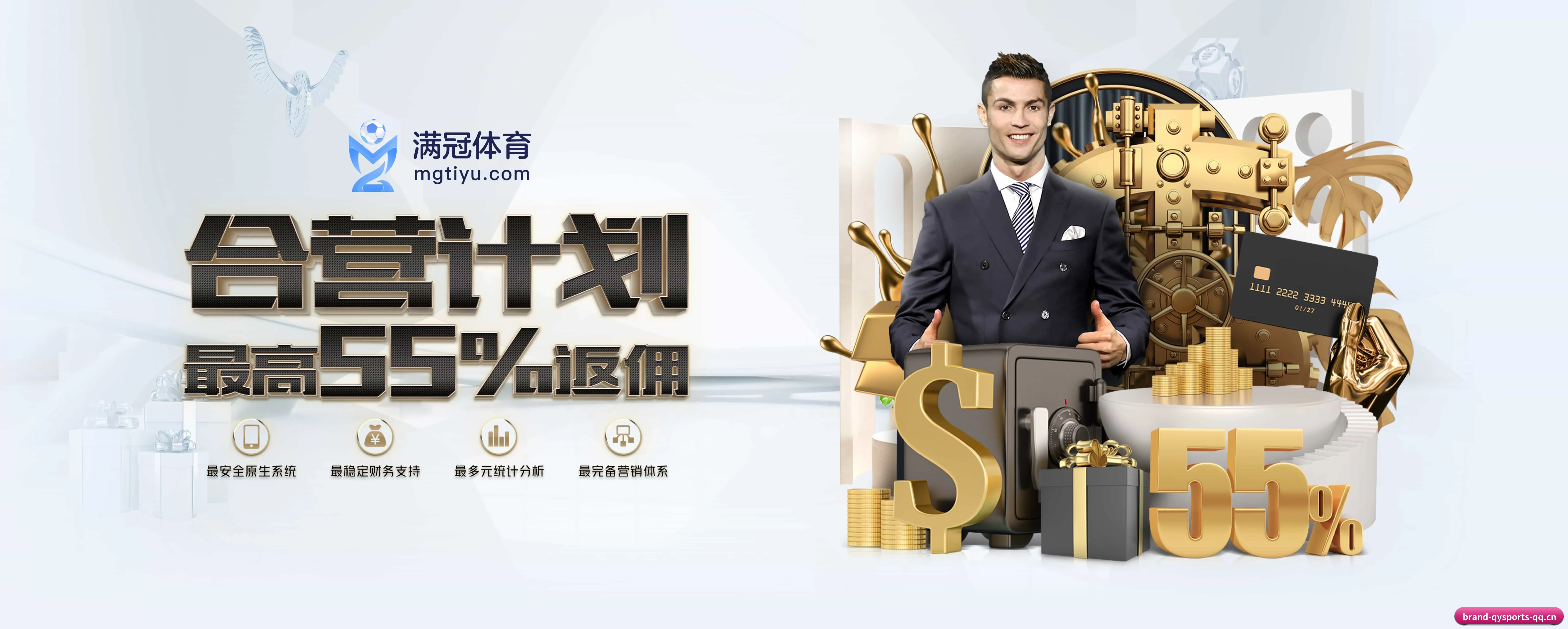 球友会 APP 深度功能