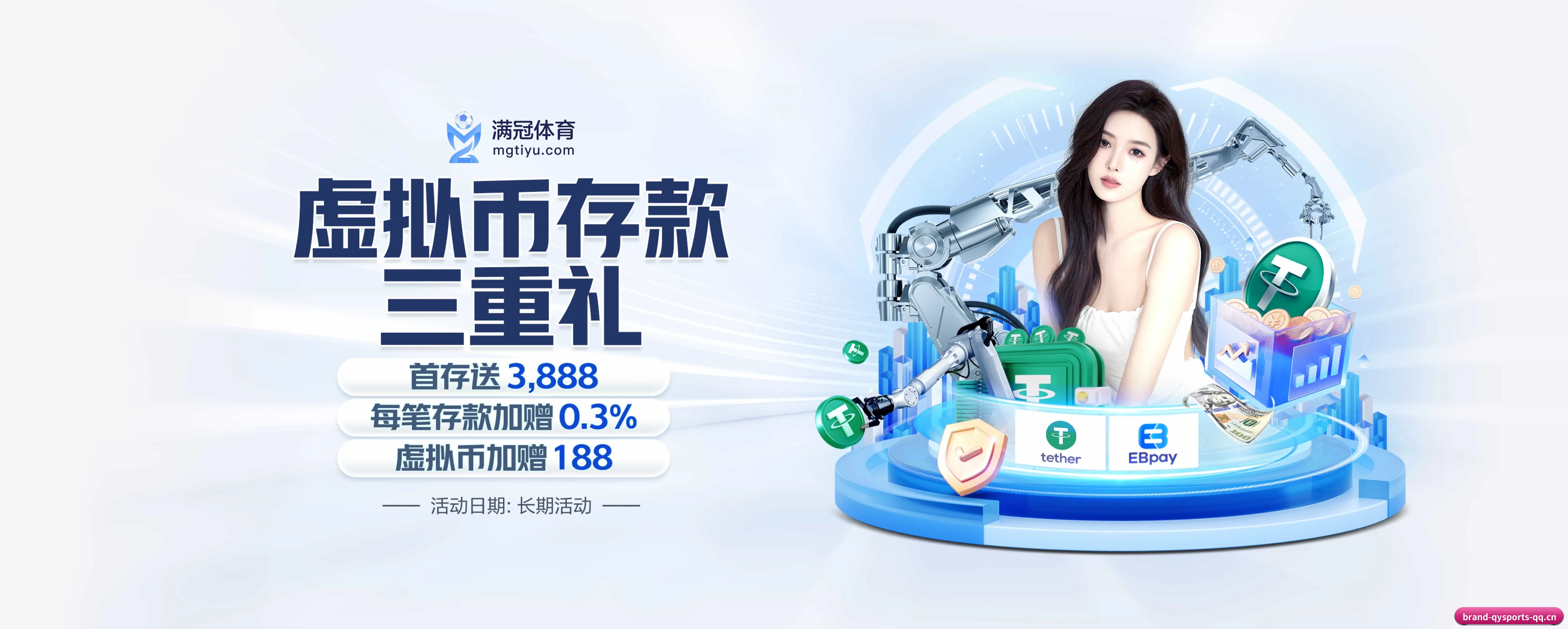 我们的使命
